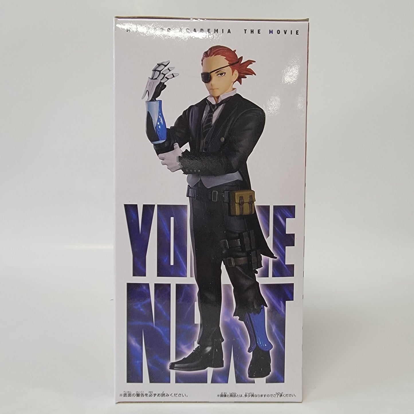 My Hero Academia - The Movie You're Next Giulio Gandini Figure