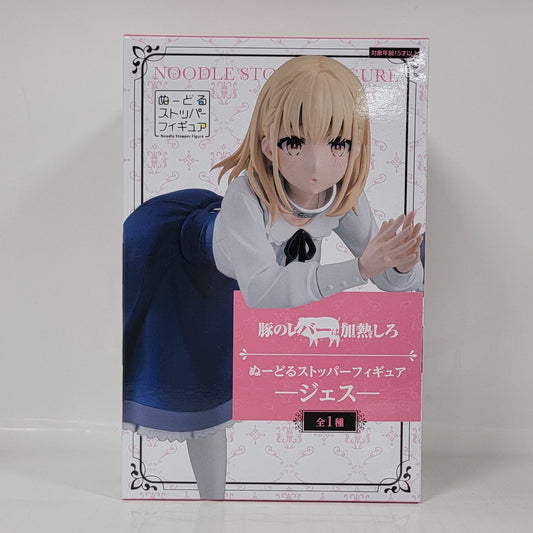 Butareba -The Story of a Man Turned into a Pig -  Jess Figure