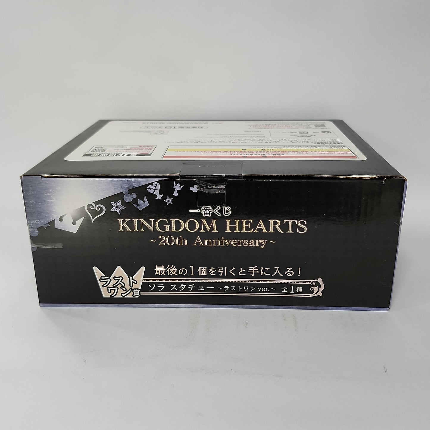 Kingdom Hearts – Sora 20th Anniversary Ichiban Kuji Last One Ver. Statue