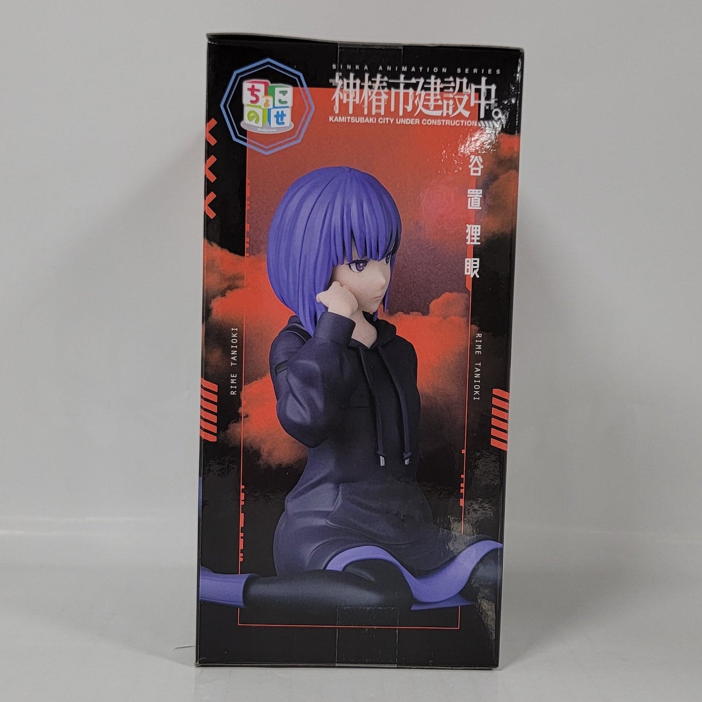SEGA Kamitsubaki City Under Construction – Rimena Tanaka Figure