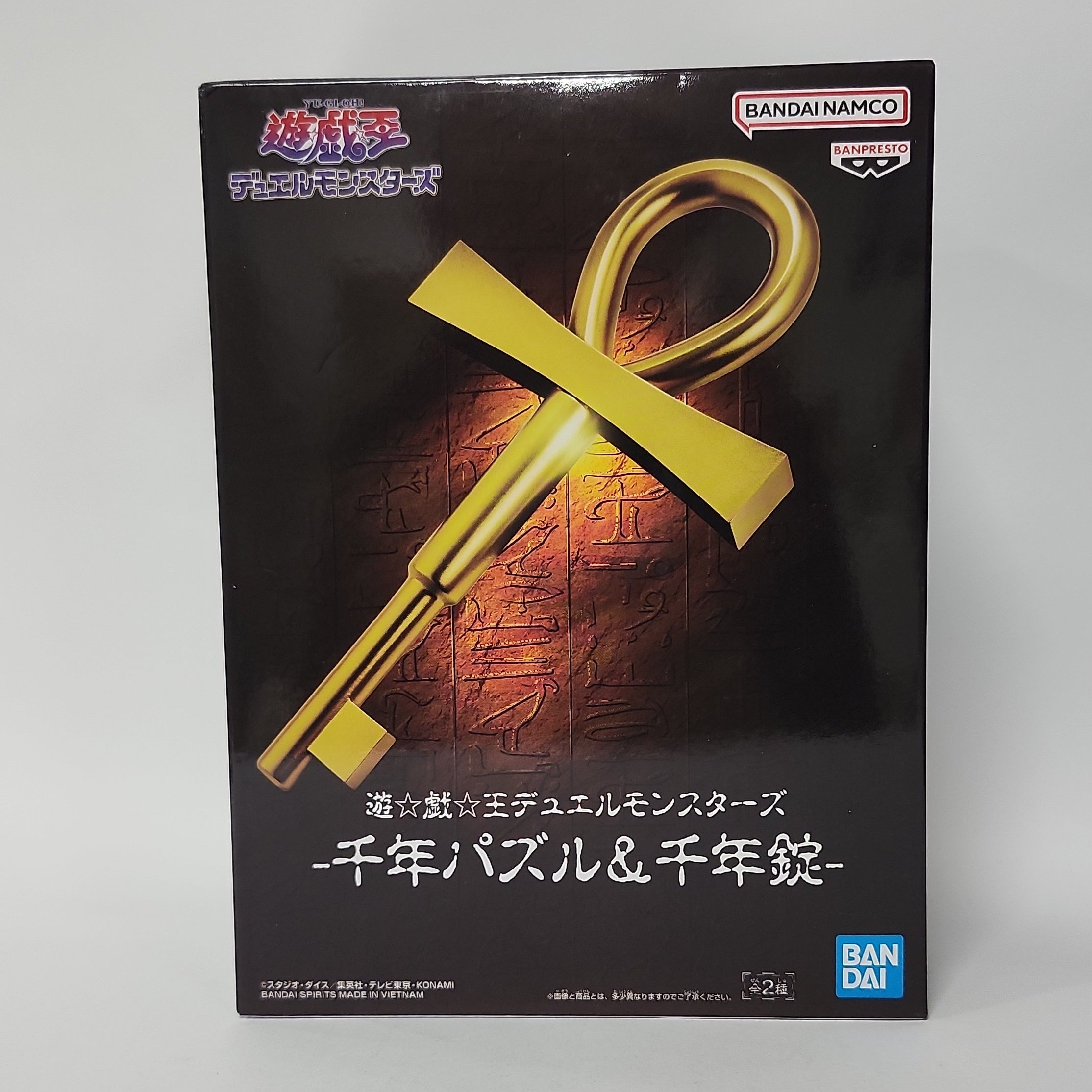 Yu-Gi-Oh! Duel Monsters – Millennium Key Prop Replica – Anime Zakka
