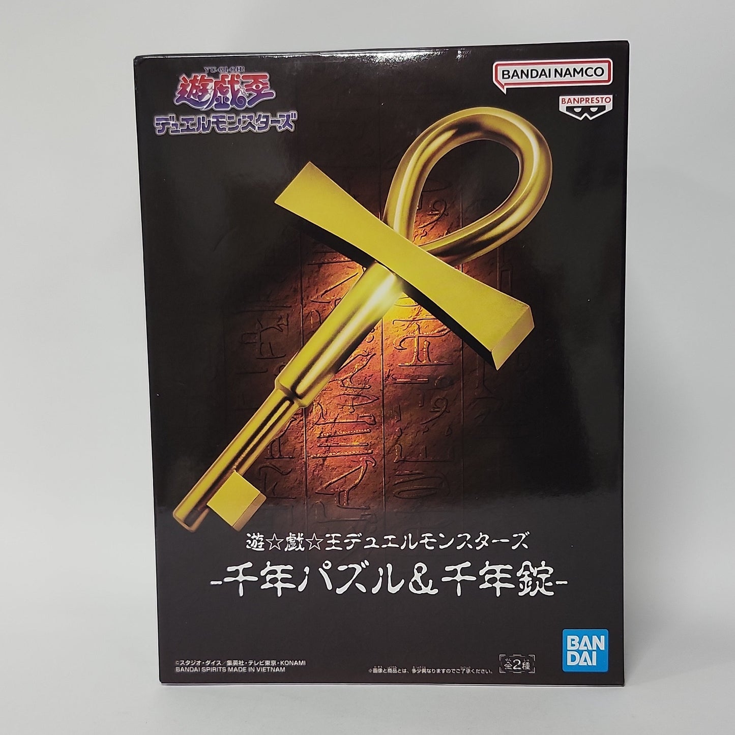Yu-Gi-Oh! Duel Monsters – Millennium Key Prop Replica