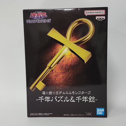 Yu-Gi-Oh! Duel Monsters – Millennium Key Prop Replica
