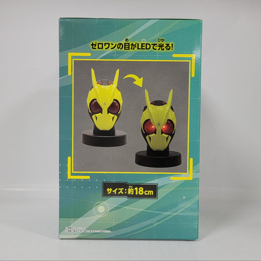 Kamen Rider Zero-One Big Size Mask Display Light
