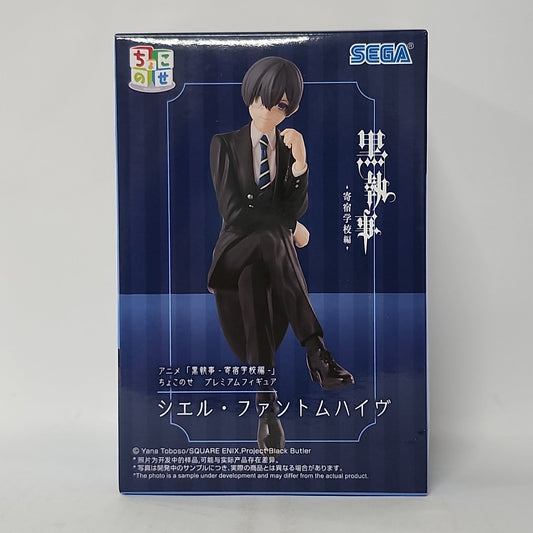 Black Butler – Ciel Phantomhive Premium Figure