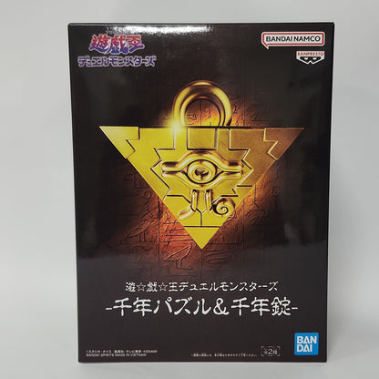 Yu-Gi-Oh! Duel Monsters – Millennium Puzzle Prop Replica