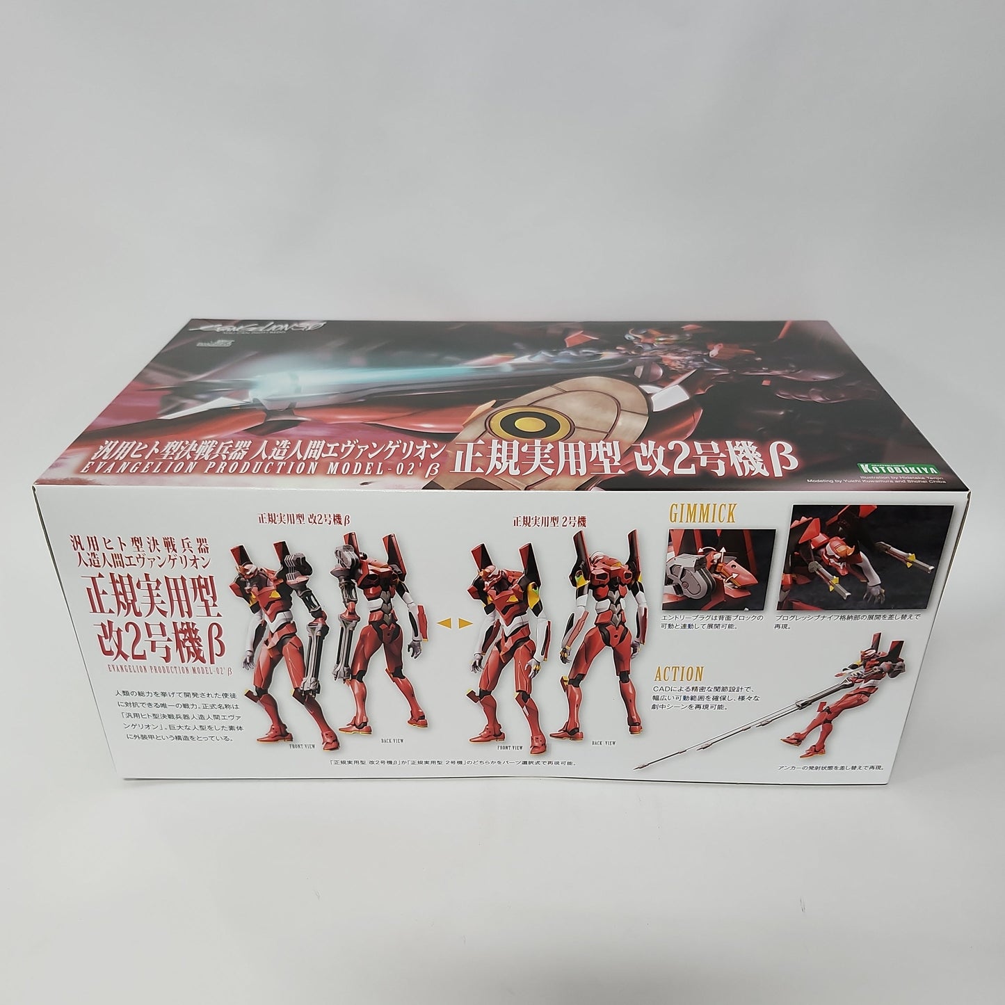 Evangelion: 3.0 You Can (Not) Redo – Evangelion Production Model-02 β 1/400 Scale Plastic Model Kit Figure