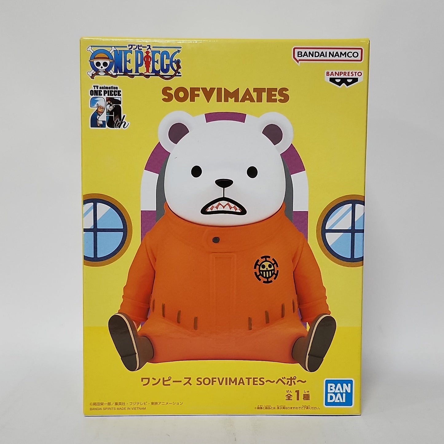 One Piece – Bepo Sofvimates Figure