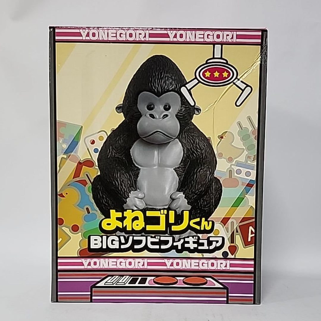 Yonegori-kun – BIG Sofubi Black Gorilla Figure