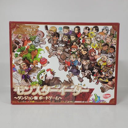 Monster Eater: Dungeon Meshi Board Game (Japan Edition, 2022)