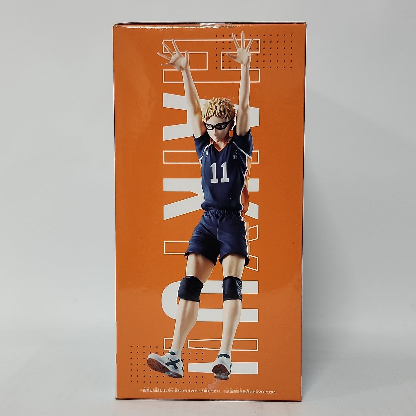 Haikyu!! – Kei Tsukishima Posing Figure (Karasuno #11)