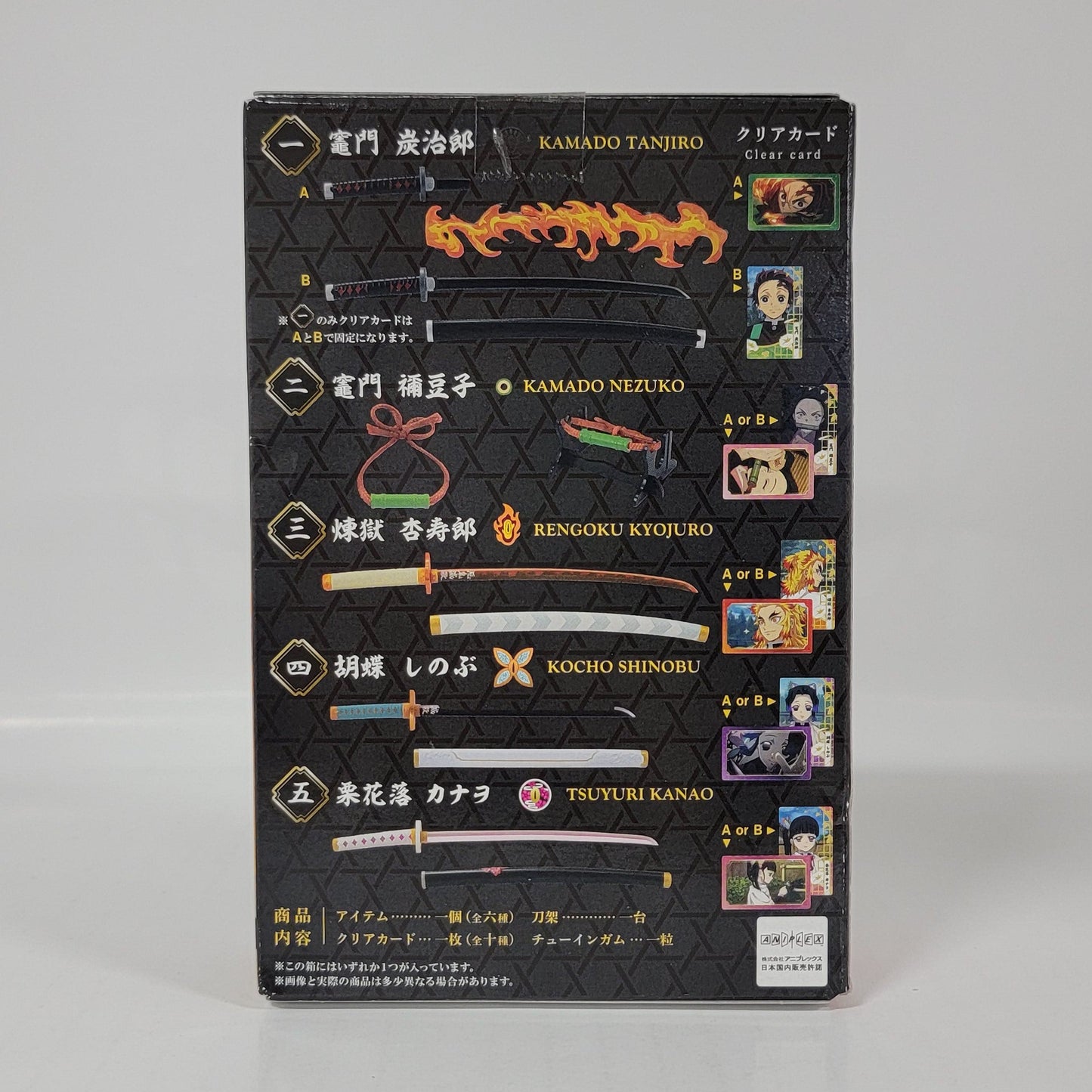 Demon Slayer Nichirin Sword Collection Vol. 2 – Rengoku
