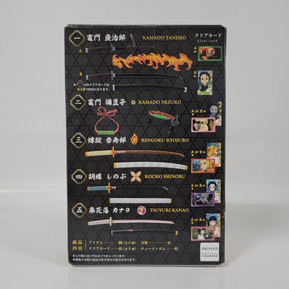 Demon Slayer Nichirin Sword Collection Vol. 2 – Rengoku