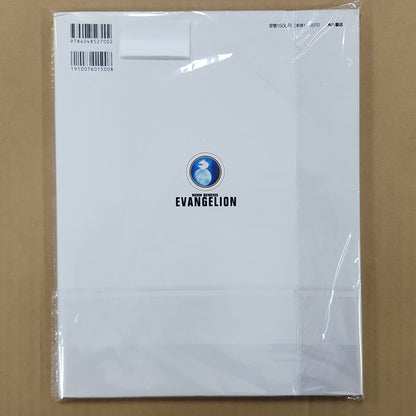 Neon Genesis Evangelion – Newtype Illustration Book