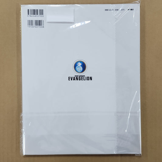 Neon Genesis Evangelion – Newtype Illustration Book