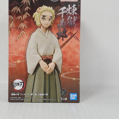 Senjuro Rengoku Demon Slayer Kizuna no So Type 25