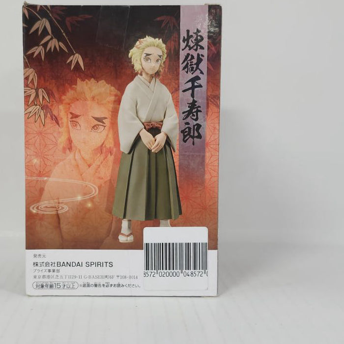 Senjuro Rengoku Demon Slayer Kizuna no So Type 25