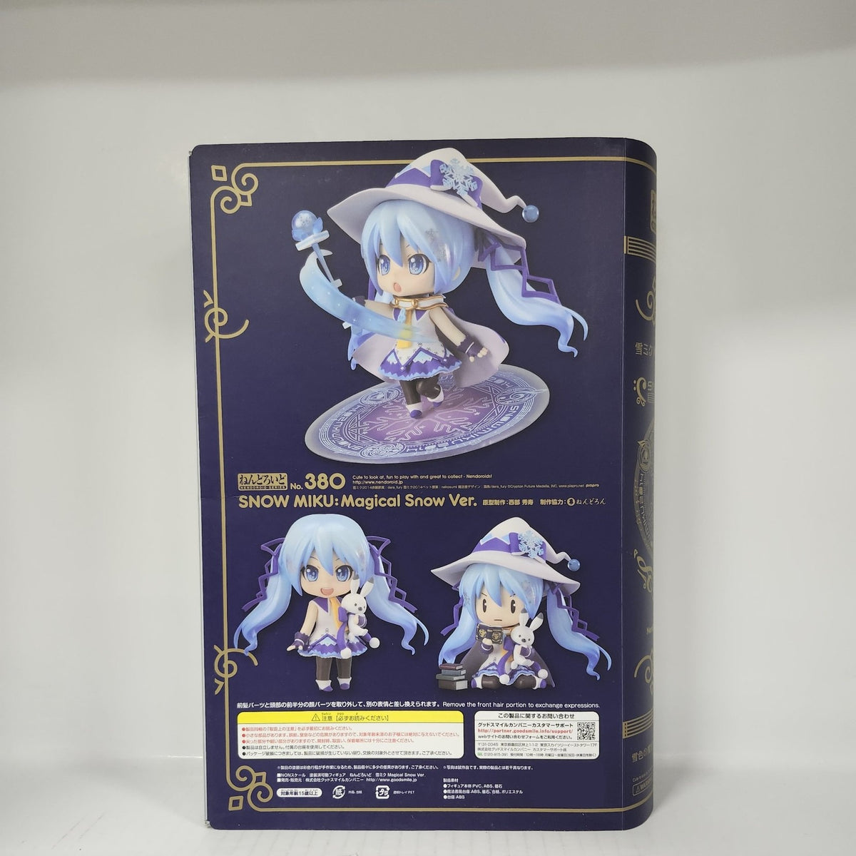 Limited - Snow Miku Magical Snow Nendoroid – Winter Witch of the North Figure
