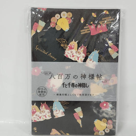 Spirited Away Eight Million Gods Goshuin Stamp Book – Bathhouse Spirits Accordion Journal