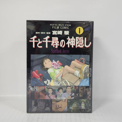 Ghibli Manga Collection - Spirited Away Film Comic Set – Volumes 1 to 5 (Japanese)