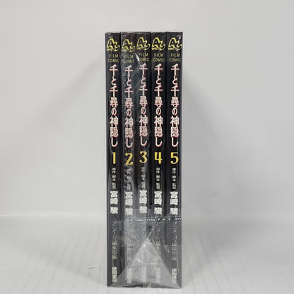 Ghibli Manga Collection - Spirited Away Film Comic Set – Volumes 1 to 5 (Japanese)