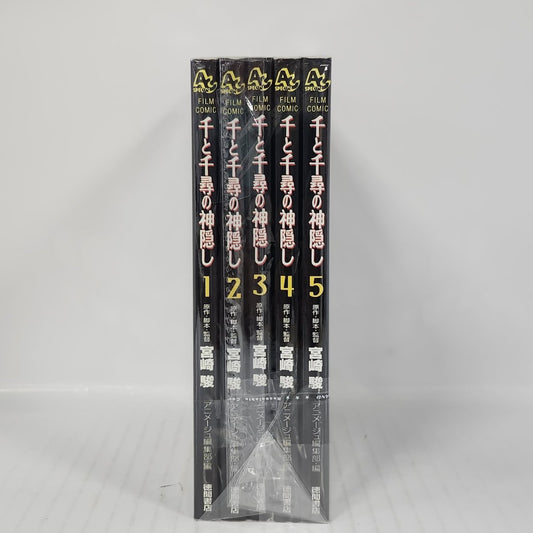 Ghibli Manga Collection - Spirited Away Film Comic Set – Volumes 1 to 5 (Japanese)