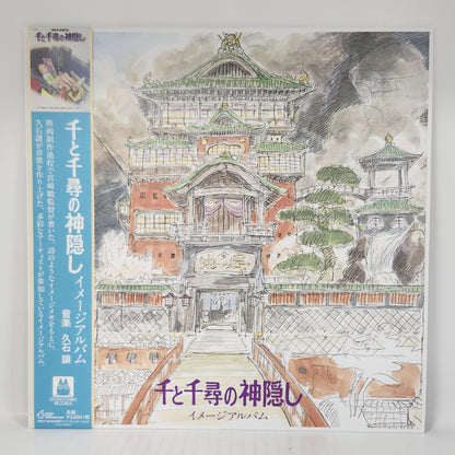 Spirited Away Image Album – Joe Hisaishi Vinyl LP