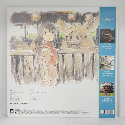 Spirited Away Image Album – Joe Hisaishi Vinyl LP