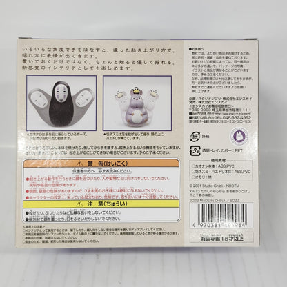 Spirited Away No Face & Boh Mouse Roly-Poly Figure Set