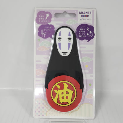 Spirited Away No Face Magnet Hook – Bendable Key Holder for Fridge & Door