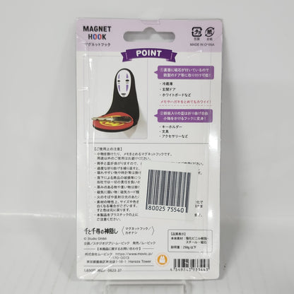 Spirited Away No Face Magnet Hook – Bendable Key Holder for Fridge & Door