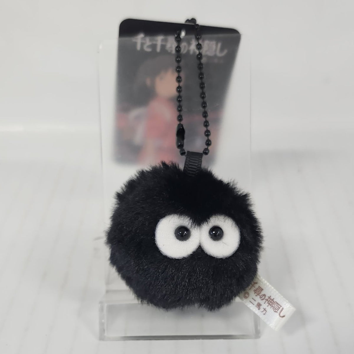 Studio Ghibli Soot Sprite Plush Keyring – Spirited Away and My Neighbor Totoro