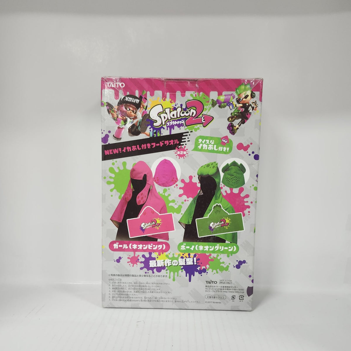 Splatoon 2 Inkling Girl Hooded Towel – Neon Pink Squid Tentacles