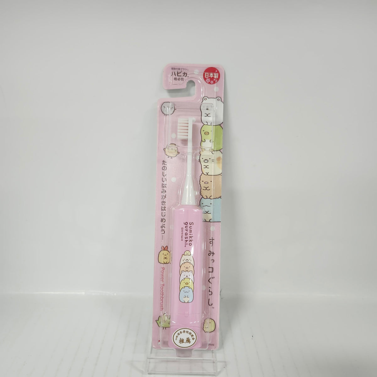 Sumikko Gurashi Power Toothbrush