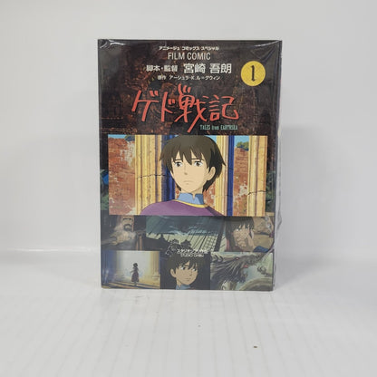 Ghibli Manga Collection - Tales from Earthsea Film Comic Set – Volumes 1 to 4 (Japanese)