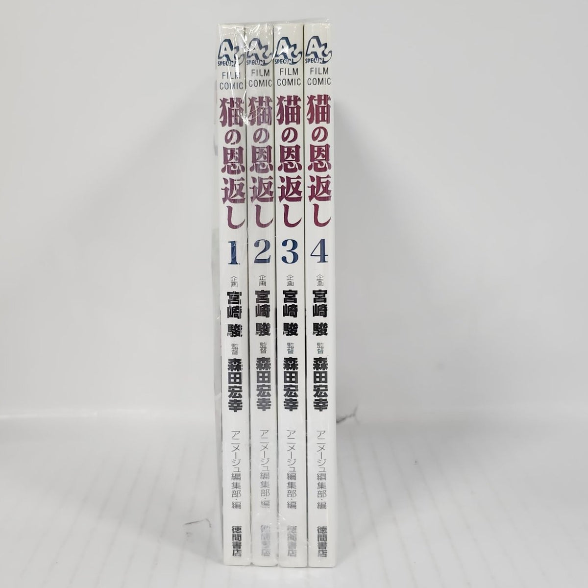 Ghibli Manga Collection - The Cat Returns Film Comic Set – Volumes 1 to 4 (Japanese)