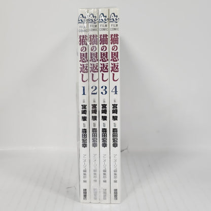 Ghibli Manga Collection - The Cat Returns Film Comic Set – Volumes 1 to 4 (Japanese)