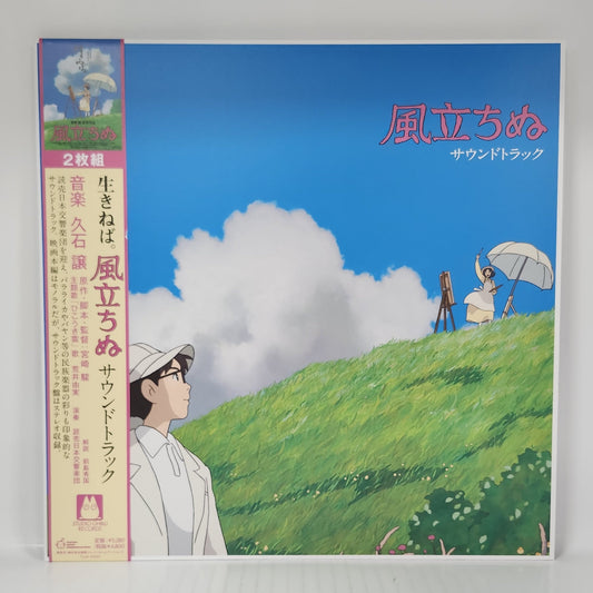 The Wind Rises Original Soundtrack – Joe Hisaishi 2LP Vinyl