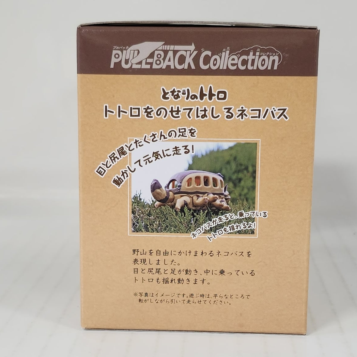 My Neighbor Totoro Catbus Pull-Back Figure
