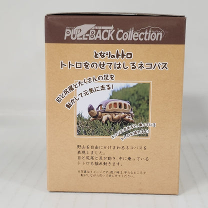 My Neighbor Totoro Catbus Pull-Back Figure