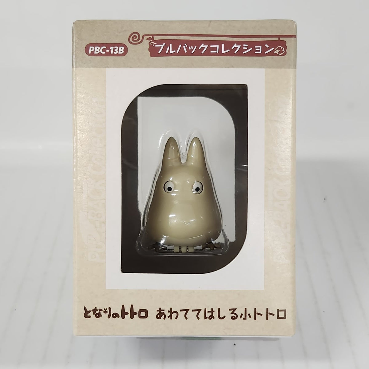 My Neighbor Totoro Running Chibi Totoro Pull-Back Figure