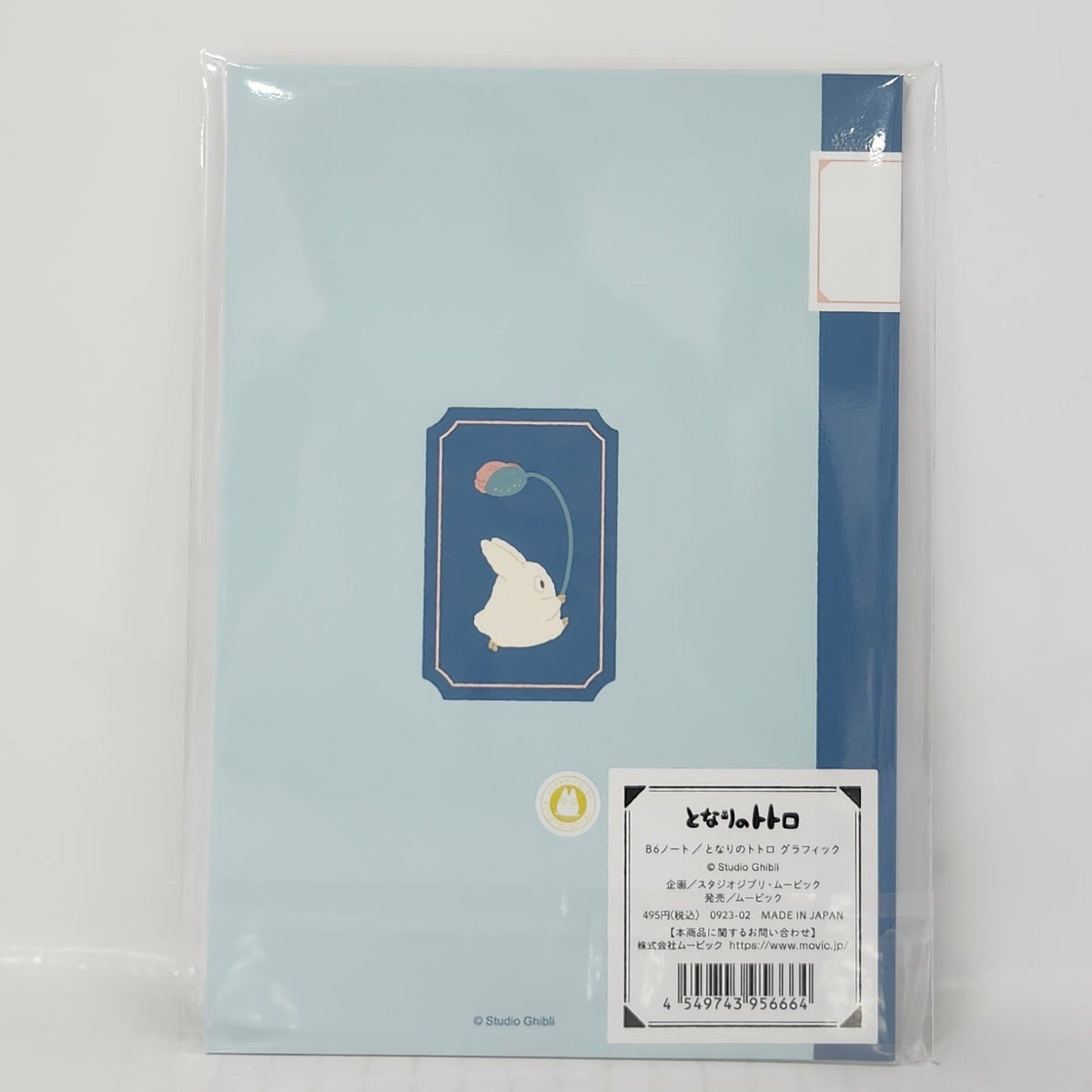 My Neighbor Totoro Flower B6 Notebook – Graph Paper
