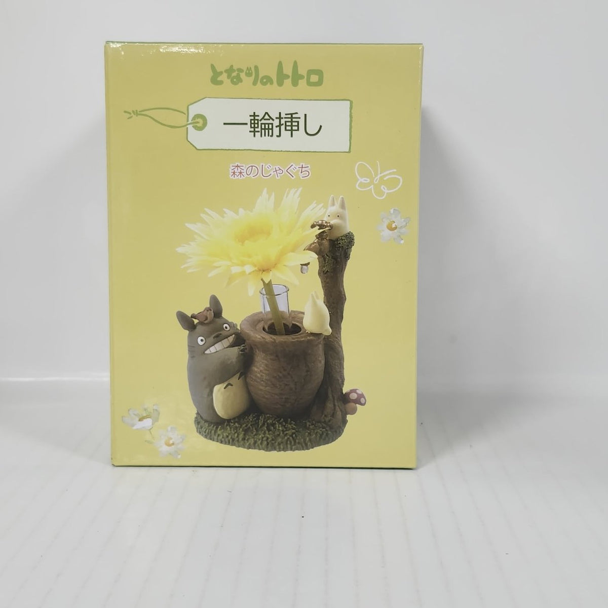 My Neighbor Totoro Single Flower Vase – Forest Faucet