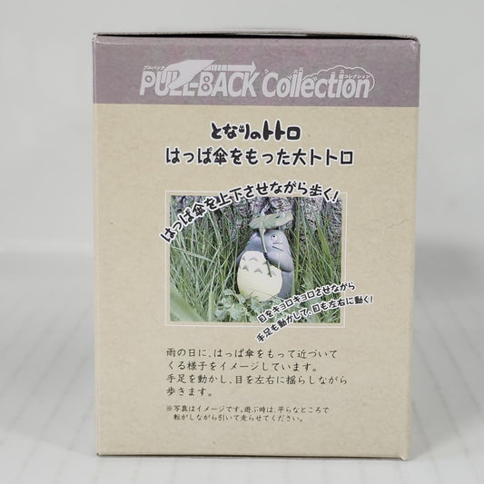 My Neighbor Totoro Big Totoro with Leaf Umbrella Pull-Back Figure