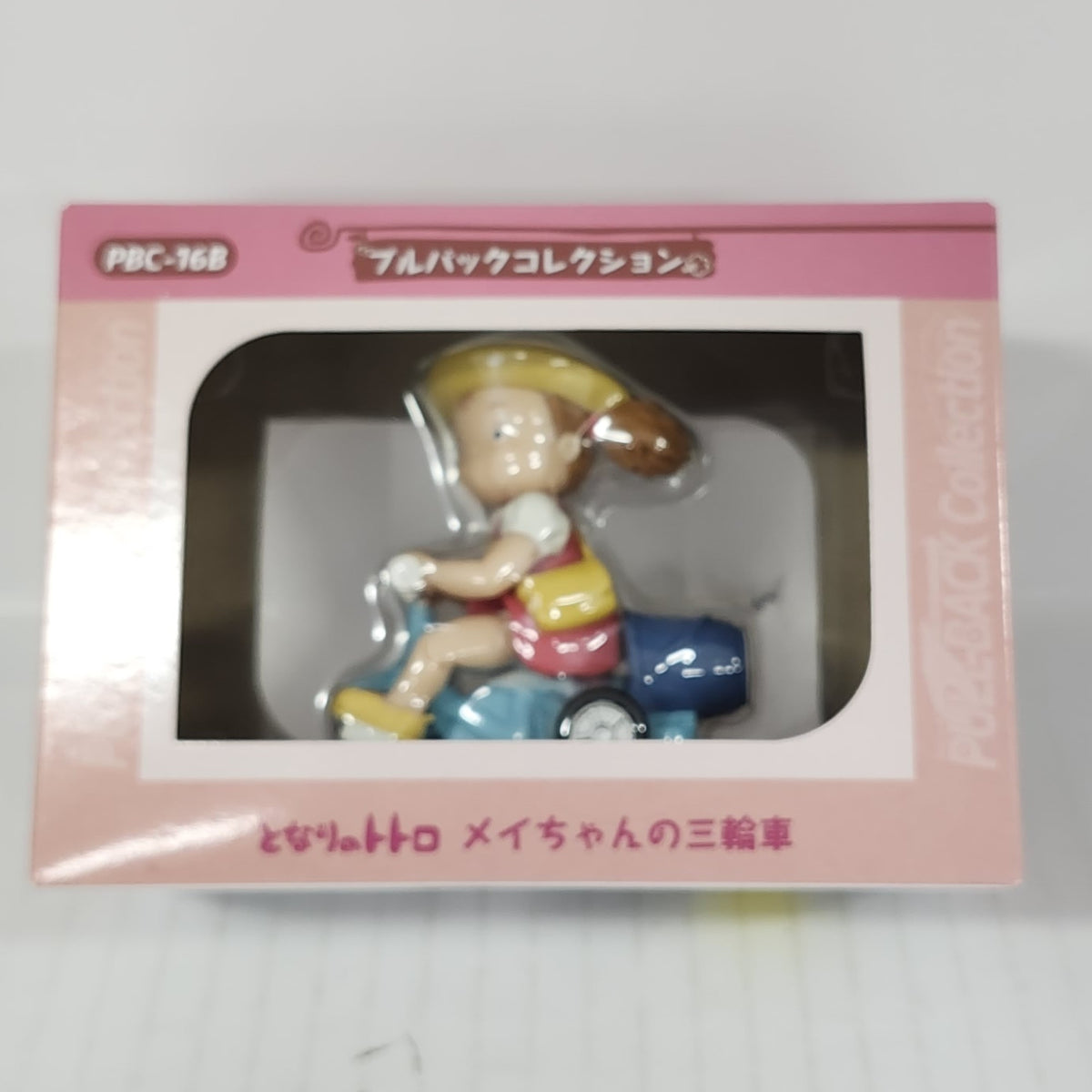 My Neighbor Totoro Mei's Tricycle Pull-Back Figure
