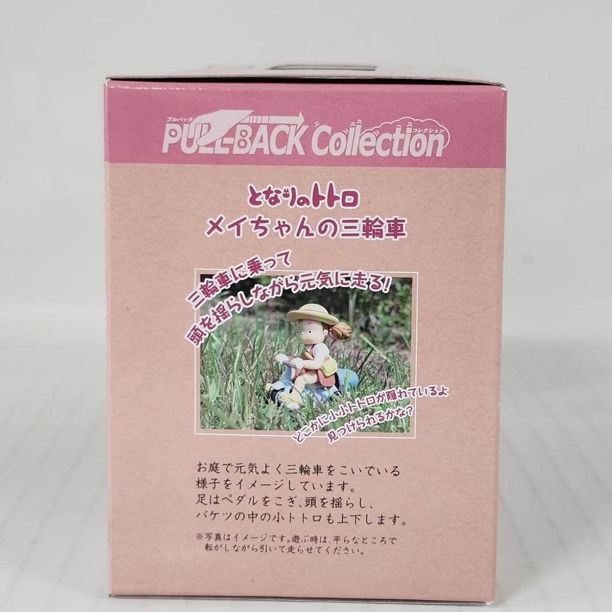 My Neighbor Totoro Mei's Tricycle Pull-Back Figure