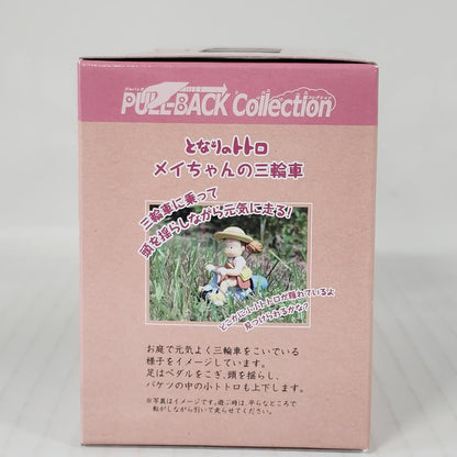 My Neighbor Totoro Mei's Tricycle Pull-Back Figure