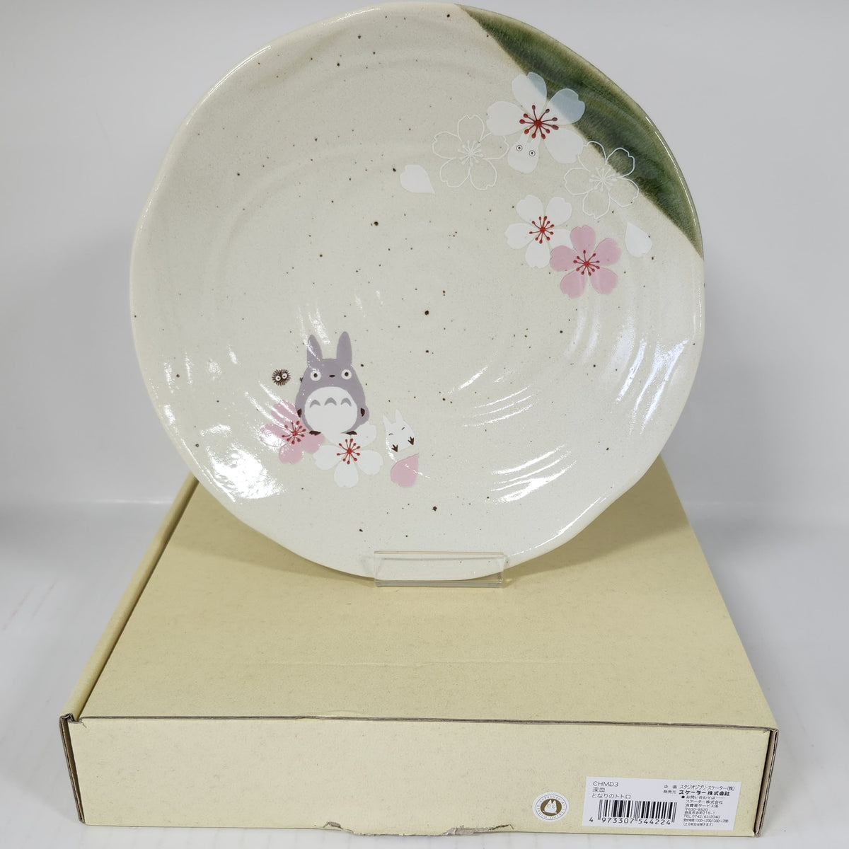 My Neighbor Totoro Sakura Deep Plate – Mino Ware Cherry Blossom 8.3 in