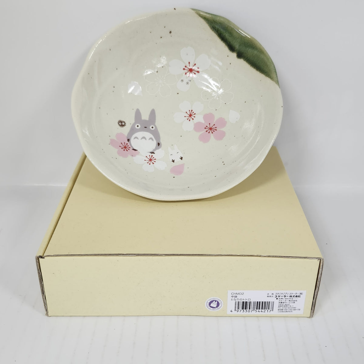 My Neighbor Totoro Sakura Medium Bowl – Mino Ware Cherry Blossom