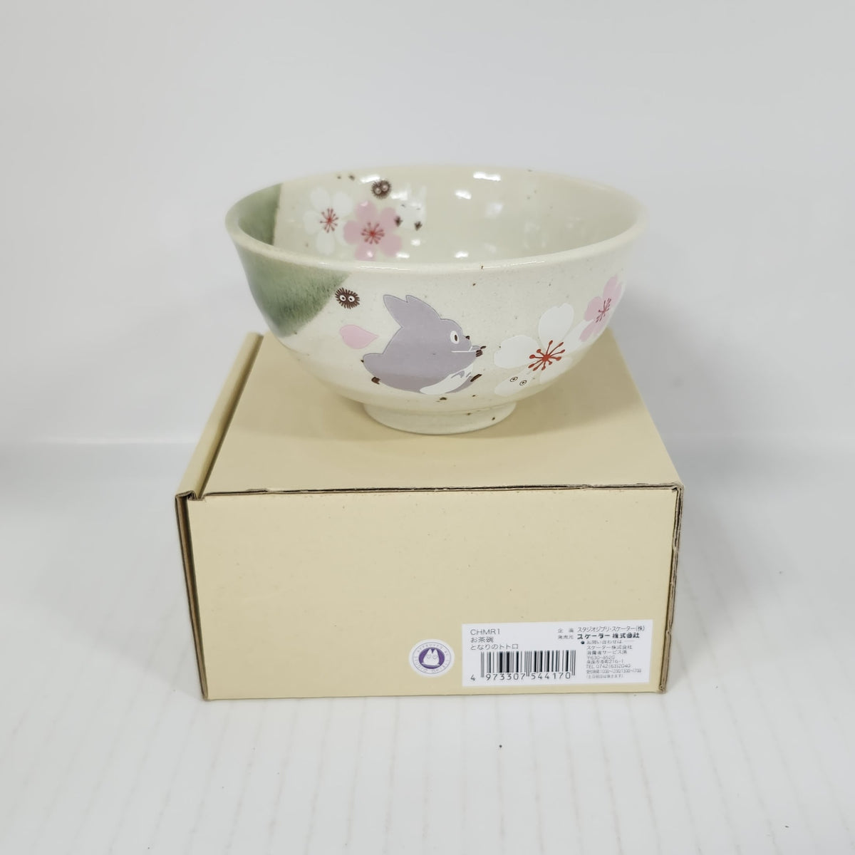 My Neighbor Totoro Sakura Rice Bowl – Mino Ware Cherry Blossom
